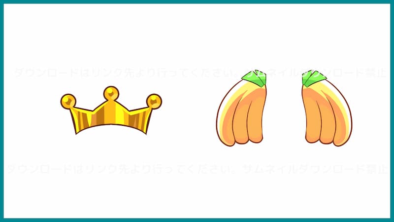 バナナと王冠