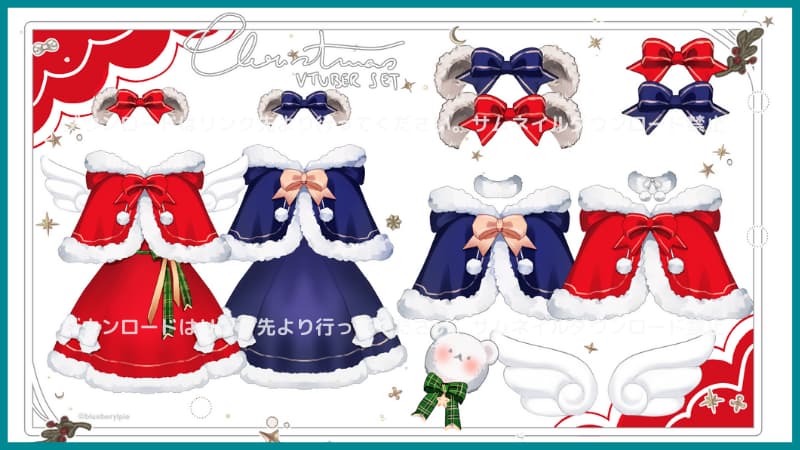 クリスマスVtuber SET