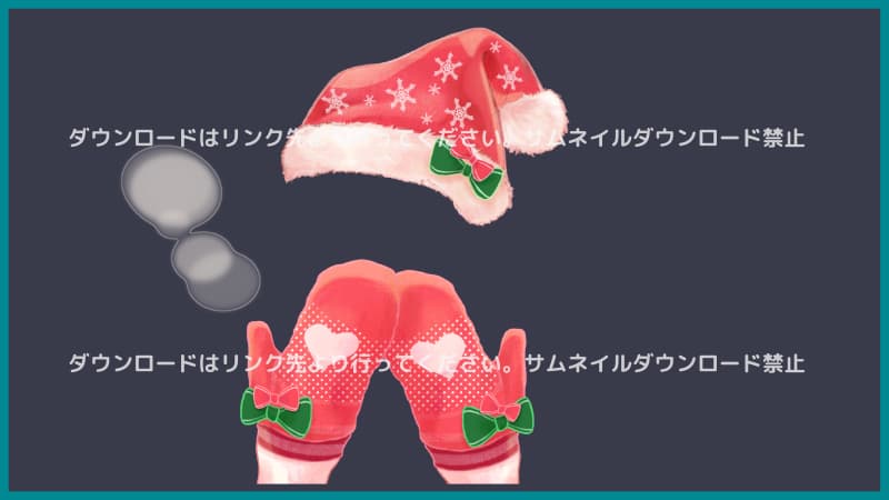 クリスマス帽子・手袋セット