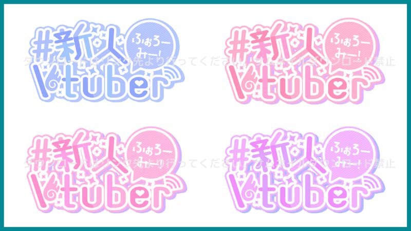 ふぉろみー新人Vtuber