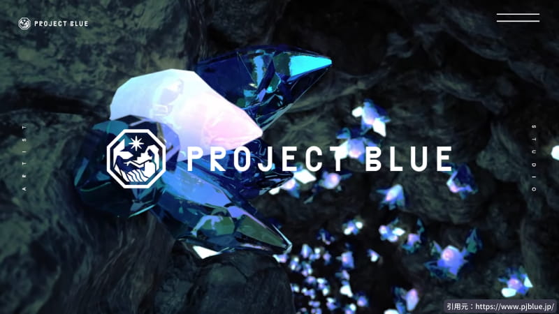 Project Blue オーディション