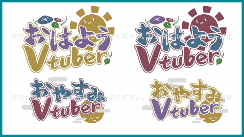 和風おはようおやすみVtuber